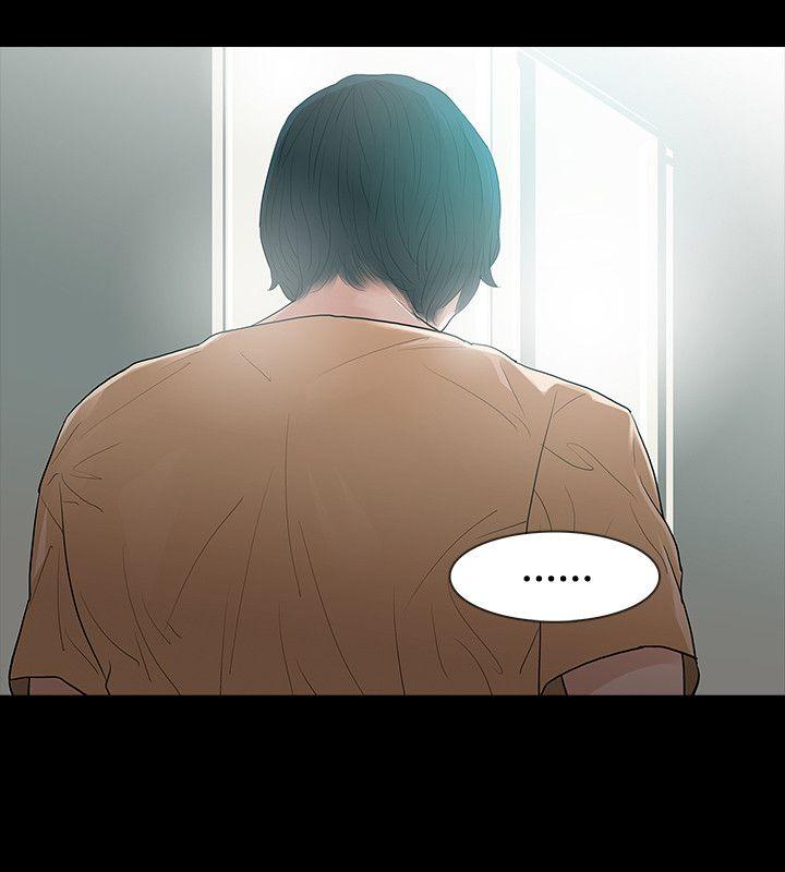[韩国漫画] 玩火 剧情,熟女人妻,巨乳大奶#[30P]-7
