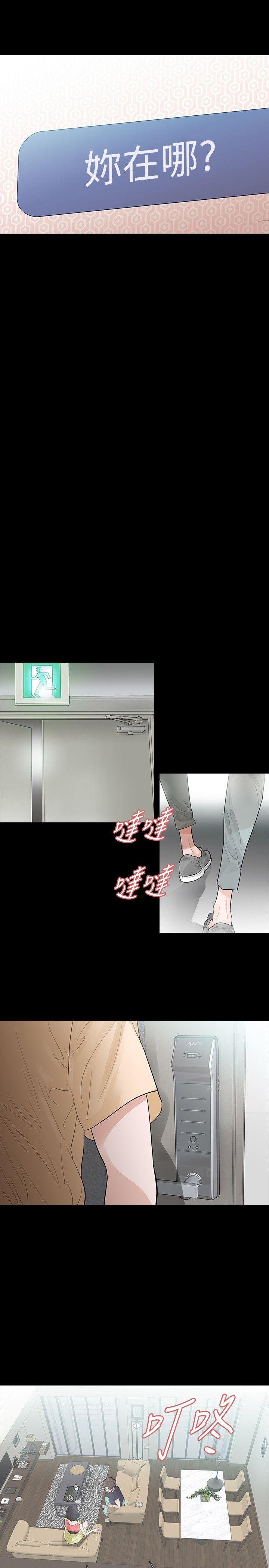 [韩国漫画] 玩火 剧情,熟女人妻,巨乳大奶#[30P]-8