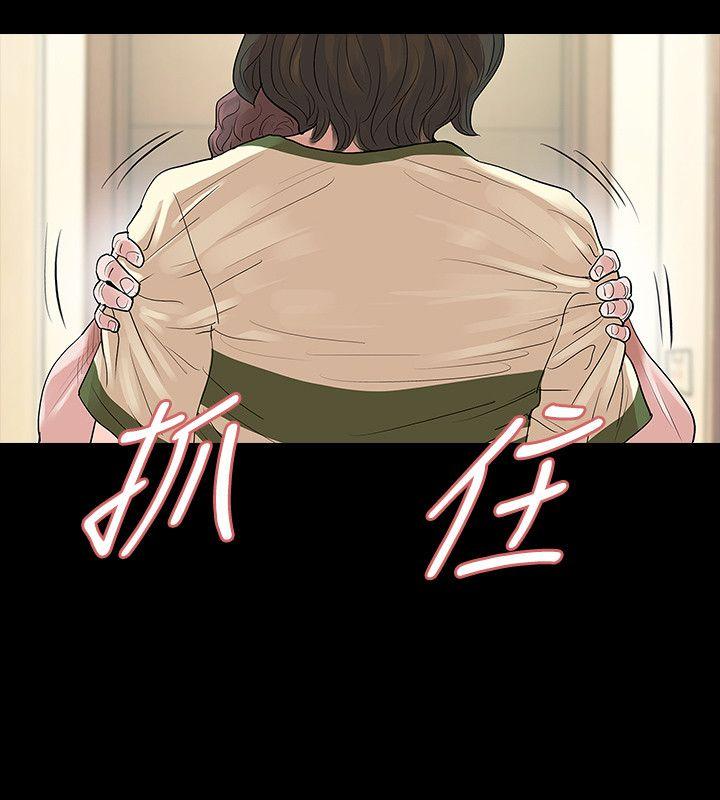 [韩国漫画] 玩火 剧情,熟女人妻,巨乳大奶#[33P]-17