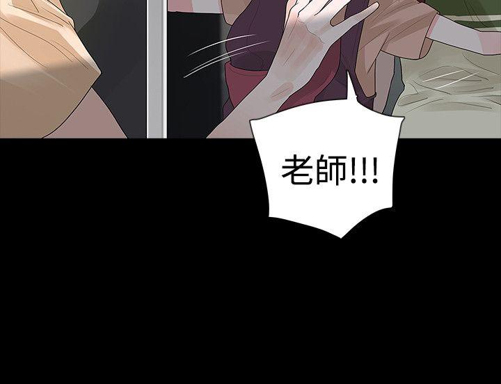 [韩国漫画] 玩火 剧情,熟女人妻,巨乳大奶#[27P]-10