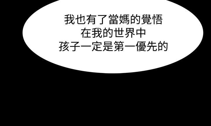 [韩国漫画] 玩火 剧情,熟女人妻,巨乳大奶#[27P]-20