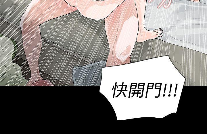 [韩国漫画] 玩火 剧情,熟女人妻,巨乳大奶#[27P]-4
