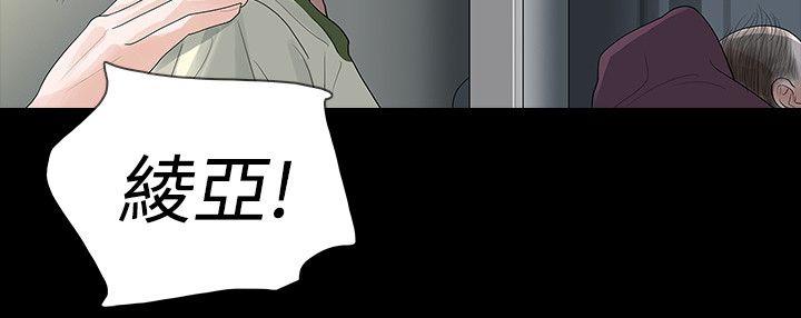 [韩国漫画] 玩火 剧情,熟女人妻,巨乳大奶#[27P]-8