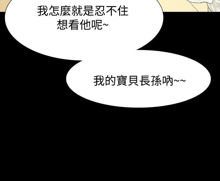 [韩国漫画] 玩火 剧情,熟女人妻,巨乳大奶#[29P]-11