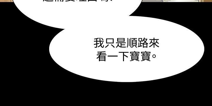 [韩国漫画] 玩火 剧情,熟女人妻,巨乳大奶#[29P]-15