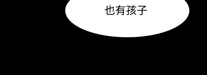 [韩国漫画] 玩火 剧情,熟女人妻,巨乳大奶#[29P]-20