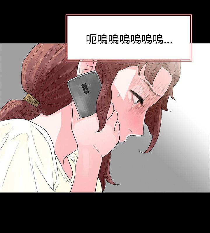 [韩国漫画] 玩火 剧情,熟女人妻,巨乳大奶#[29P]-22