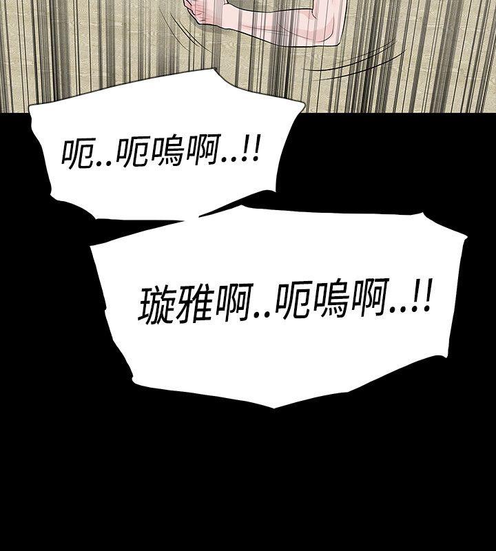 [韩国漫画] 玩火 剧情,熟女人妻,巨乳大奶#[29P]-24