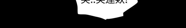 [韩国漫画] 玩火 剧情,熟女人妻,巨乳大奶#[29P]-5