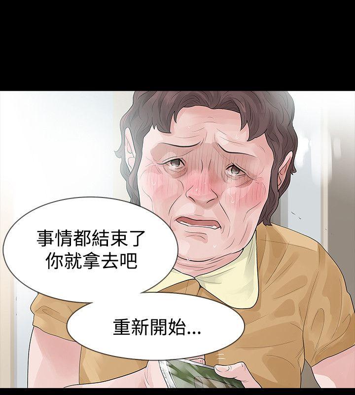 [韩国漫画] 玩火 剧情,熟女人妻,巨乳大奶#[29P]-7