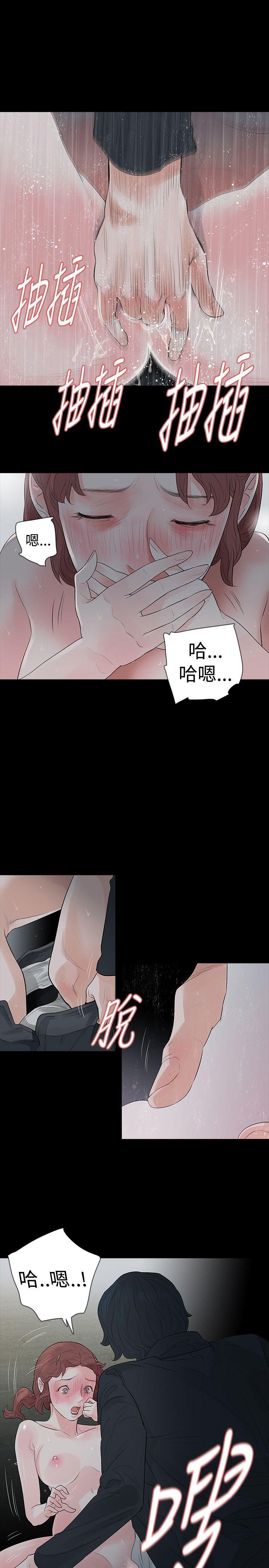 [韩国漫画] 玩火 剧情,熟女人妻,巨乳大奶#[27P]-5