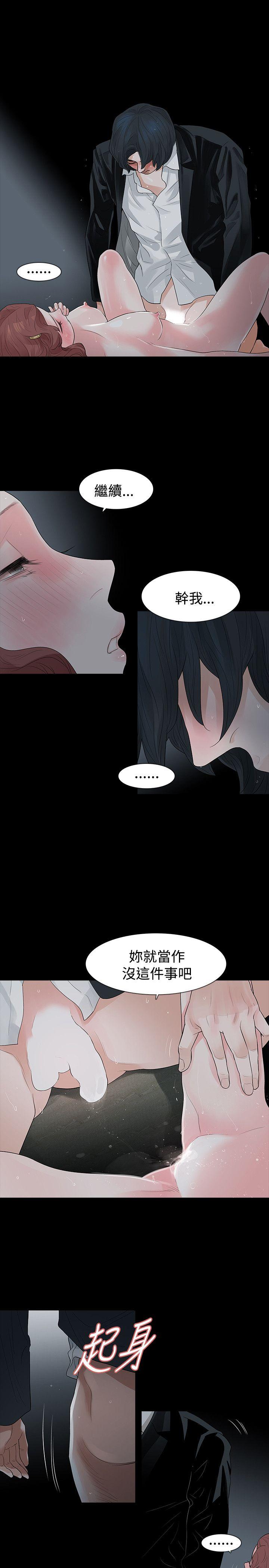 [韩国漫画] 玩火 剧情,熟女人妻,巨乳大奶#[27P]-9