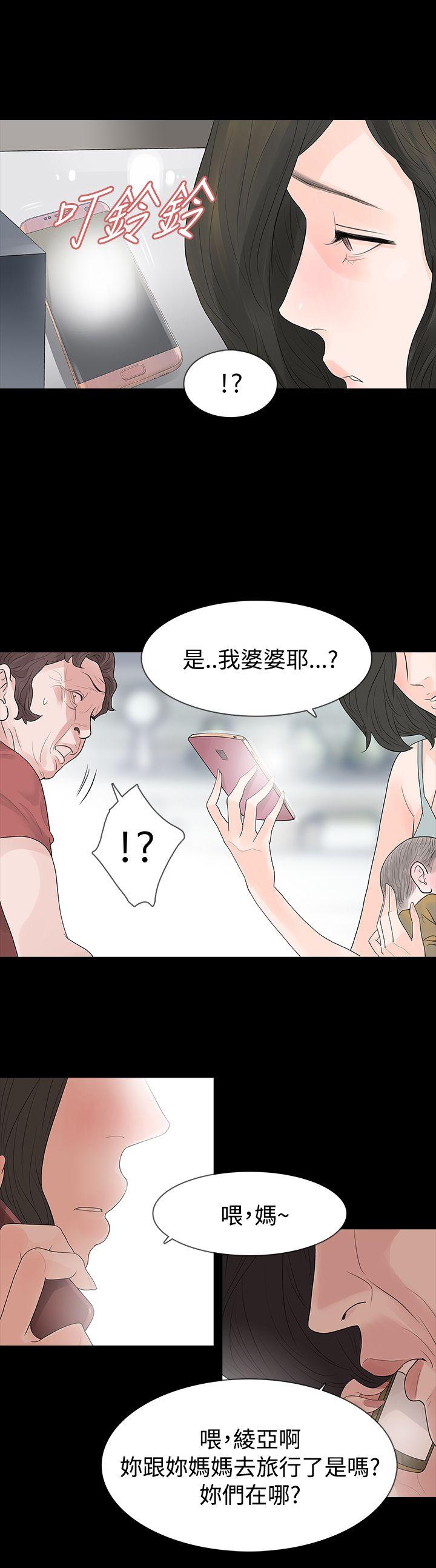 [韩国漫画] 玩火 剧情,熟女人妻,巨乳大奶#[31P]-1