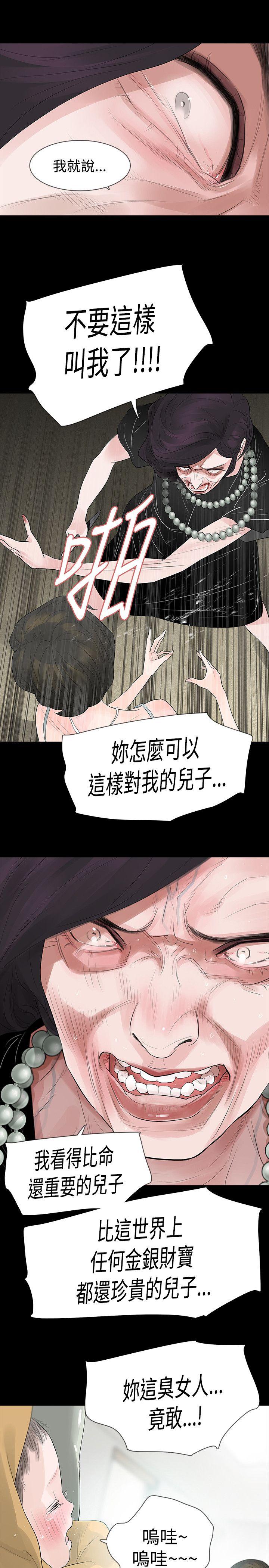 [韩国漫画] 玩火 剧情,熟女人妻,巨乳大奶#[31P]-19