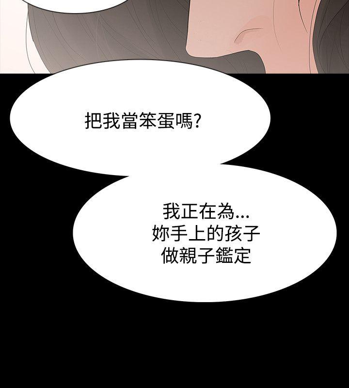 [韩国漫画] 玩火 剧情,熟女人妻,巨乳大奶#[31P]-24