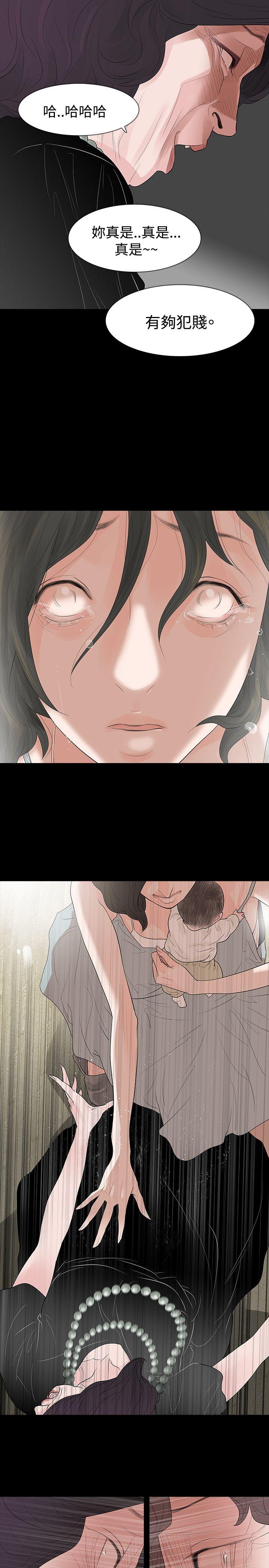 [韩国漫画] 玩火 剧情,熟女人妻,巨乳大奶#[31P]-25