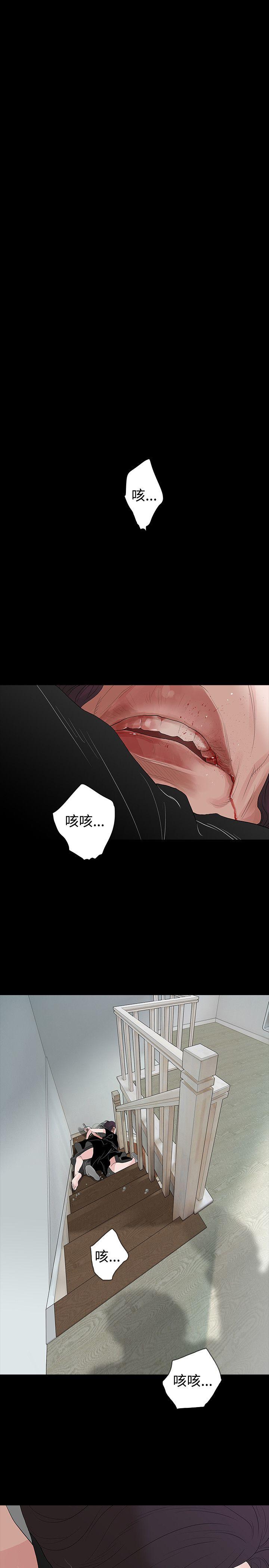 [韩国漫画] 玩火 剧情,熟女人妻,巨乳大奶#[31P]-29