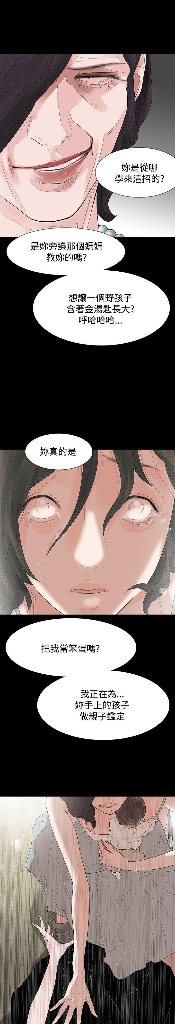[韩国漫画] 玩火 剧情,熟女人妻,巨乳大奶#[29P]-1