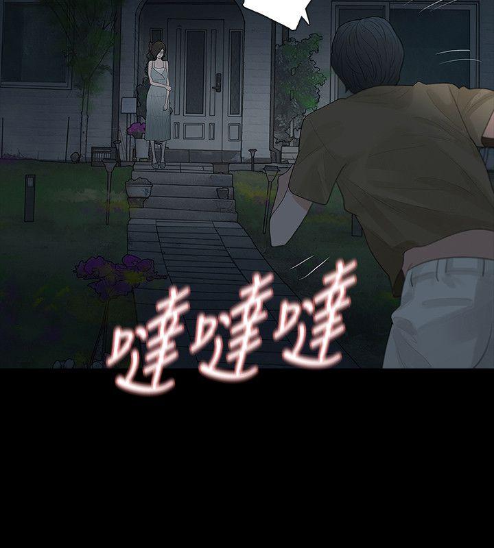 [韩国漫画] 玩火 剧情,熟女人妻,巨乳大奶#[29P]-14