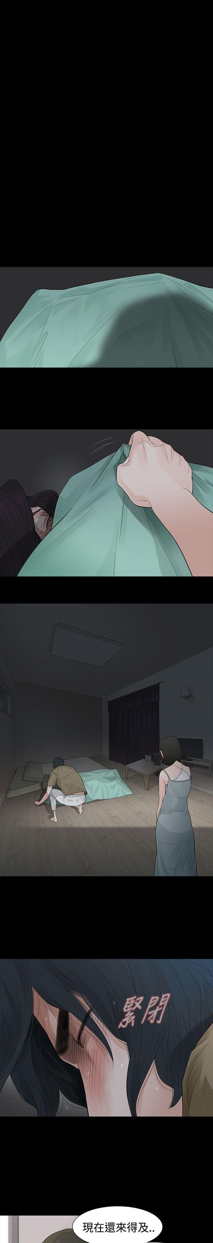 [韩国漫画] 玩火 剧情,熟女人妻,巨乳大奶#[29P]-23