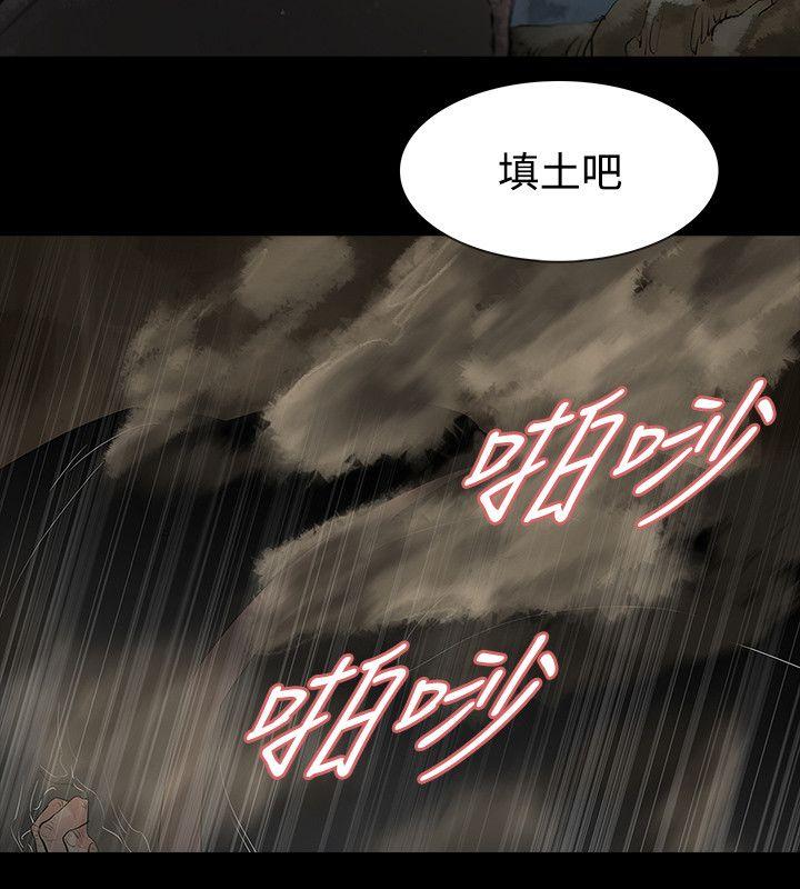 [韩国漫画] 玩火 剧情,熟女人妻,巨乳大奶#[25P]-12