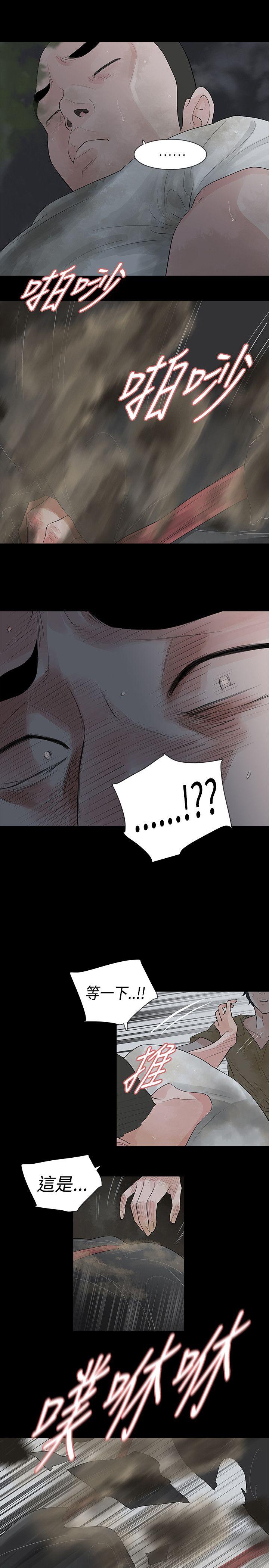 [韩国漫画] 玩火 剧情,熟女人妻,巨乳大奶#[25P]-13