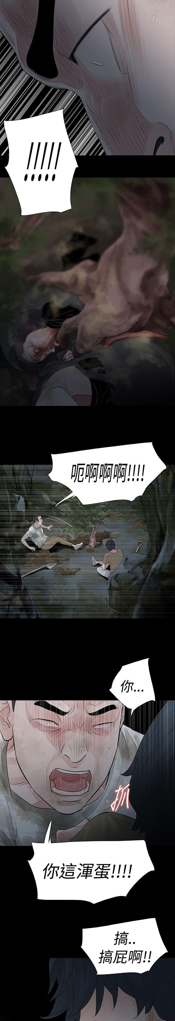 [韩国漫画] 玩火 剧情,熟女人妻,巨乳大奶#[25P]-15