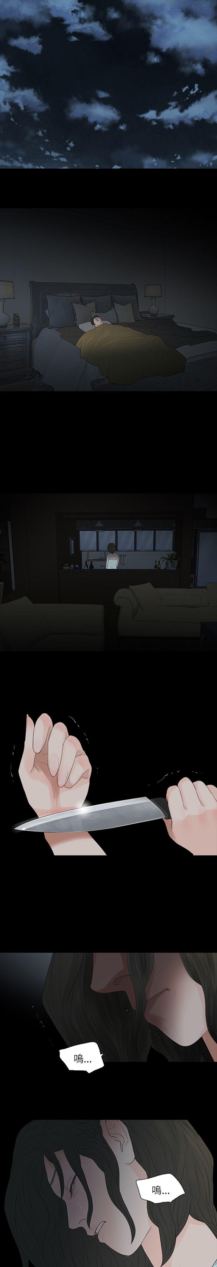 [韩国漫画] 玩火 剧情,熟女人妻,巨乳大奶#[28P]-1