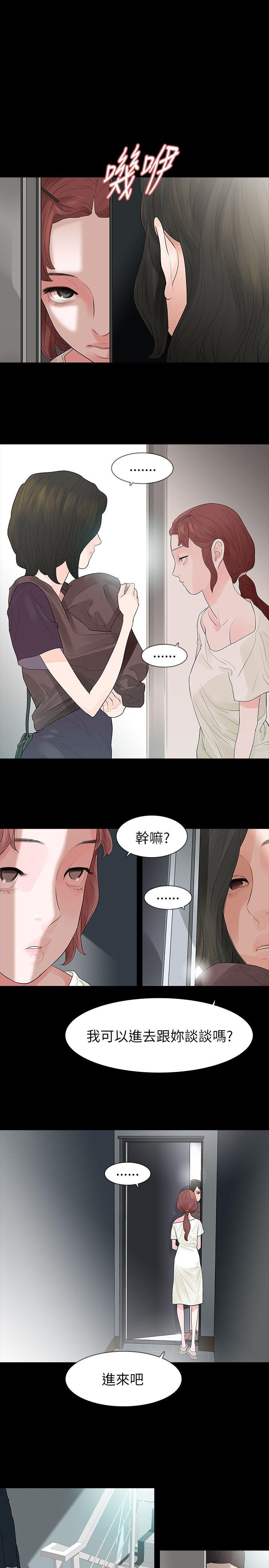 [韩国漫画] 玩火 剧情,熟女人妻,巨乳大奶#[28P]-11