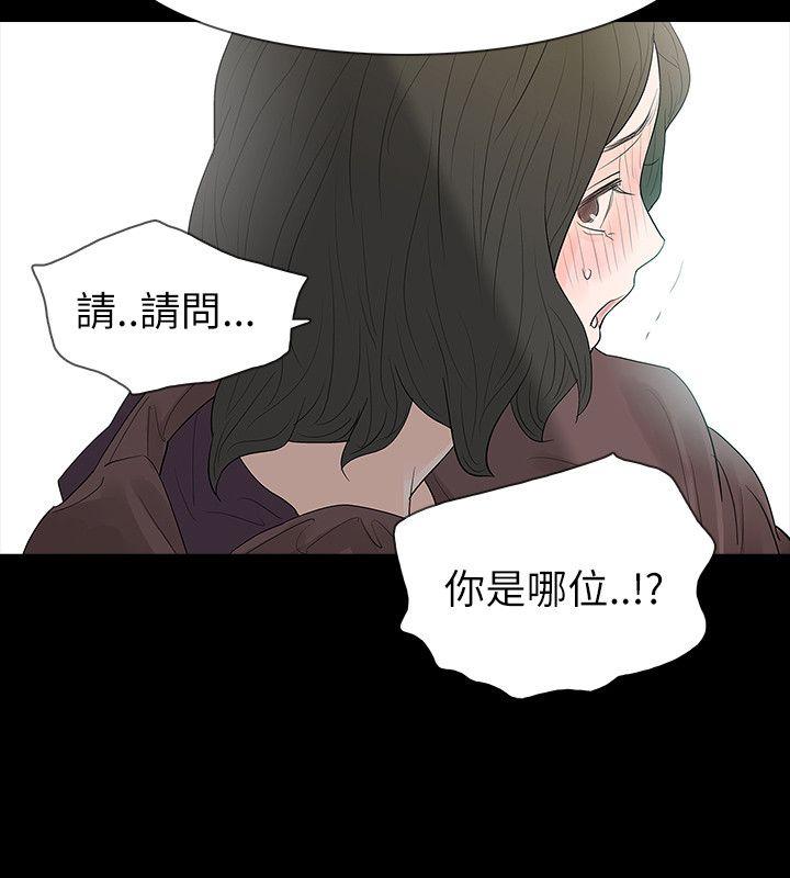 [韩国漫画] 玩火 剧情,熟女人妻,巨乳大奶#[28P]-16