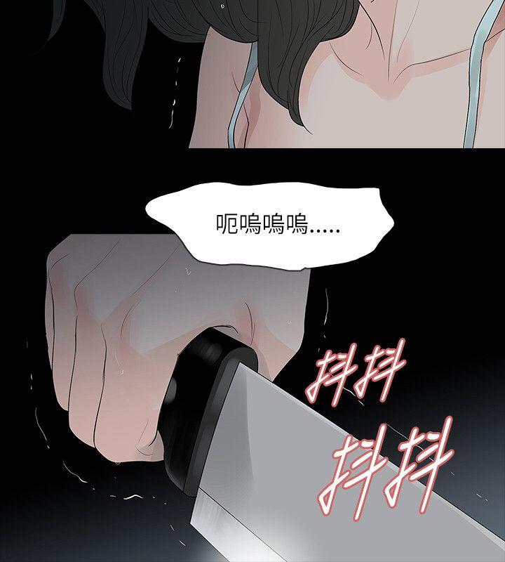 [韩国漫画] 玩火 剧情,熟女人妻,巨乳大奶#[28P]-2