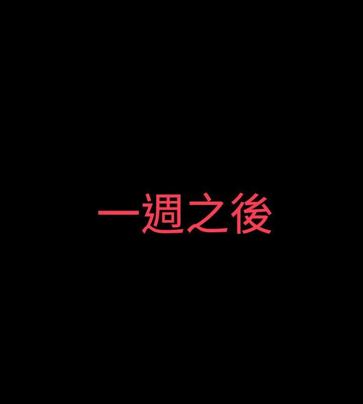 [韩国漫画] 玩火 剧情,熟女人妻,巨乳大奶#[27P]-13