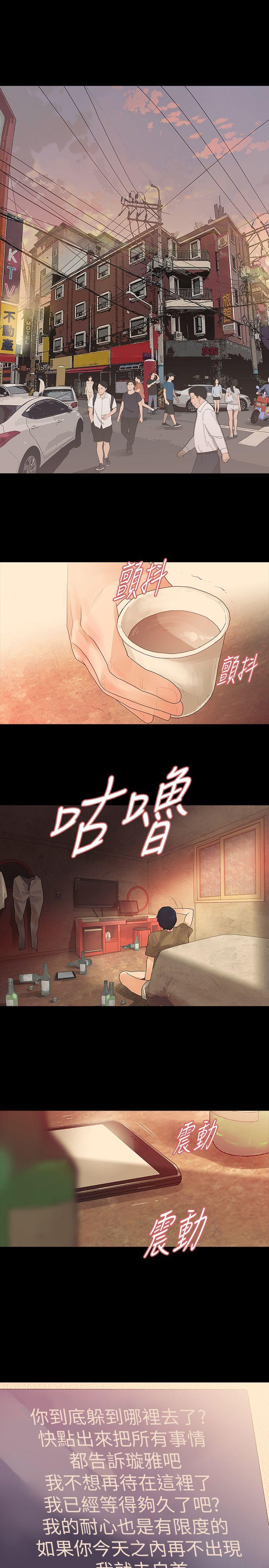 [韩国漫画] 玩火 剧情,熟女人妻,巨乳大奶#[27P]-14