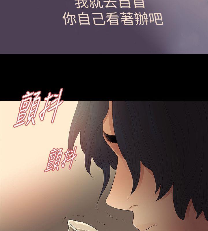 [韩国漫画] 玩火 剧情,熟女人妻,巨乳大奶#[27P]-15