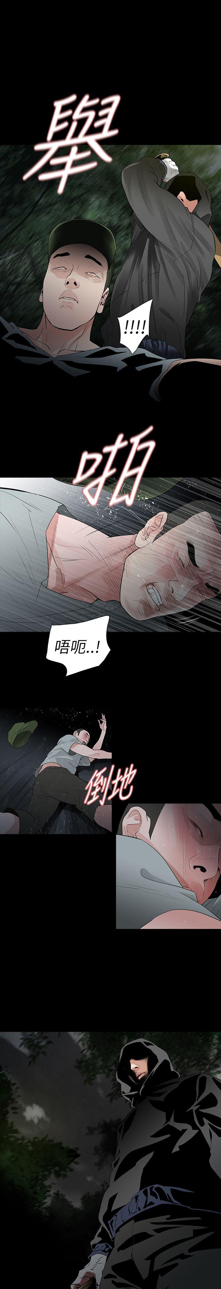 [韩国漫画] 玩火 剧情,熟女人妻,巨乳大奶#[27P]-20
