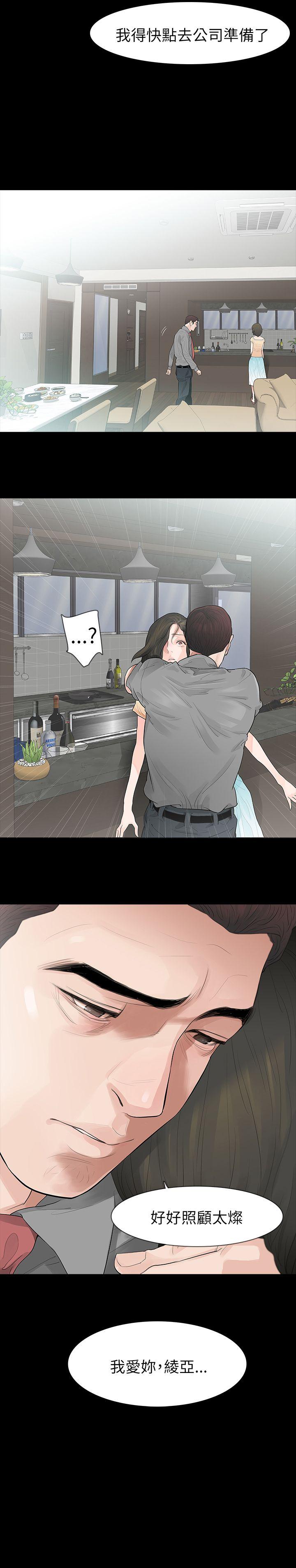 [韩国漫画] 玩火 剧情,熟女人妻,巨乳大奶#[27P]-26