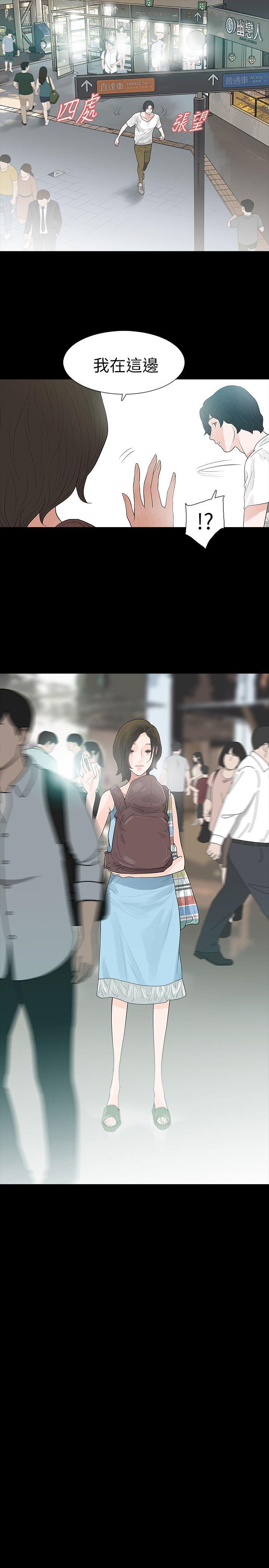 [韩国漫画] 玩火 剧情,熟女人妻,巨乳大奶#[25P]-11
