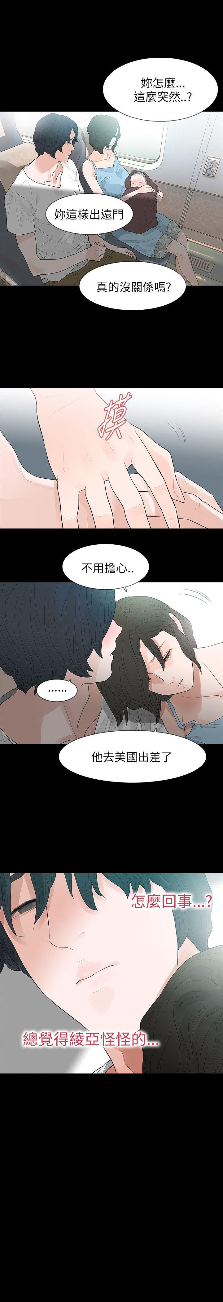 [韩国漫画] 玩火 剧情,熟女人妻,巨乳大奶#[25P]-13