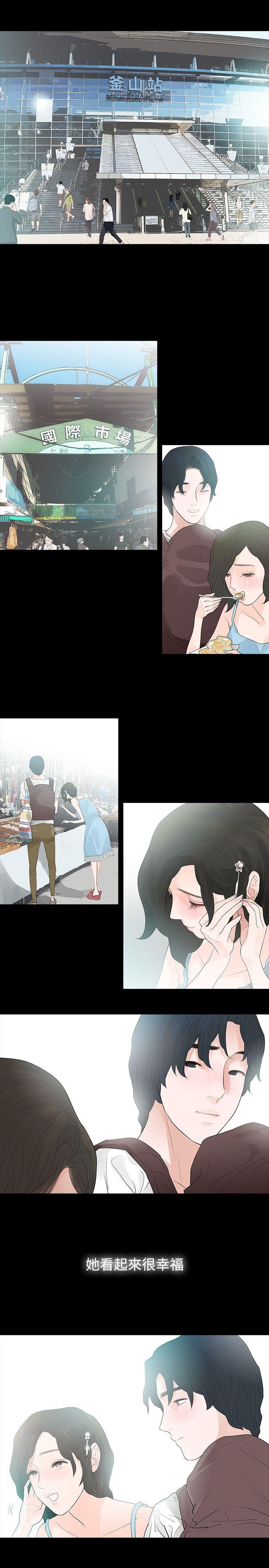 [韩国漫画] 玩火 剧情,熟女人妻,巨乳大奶#[25P]-15