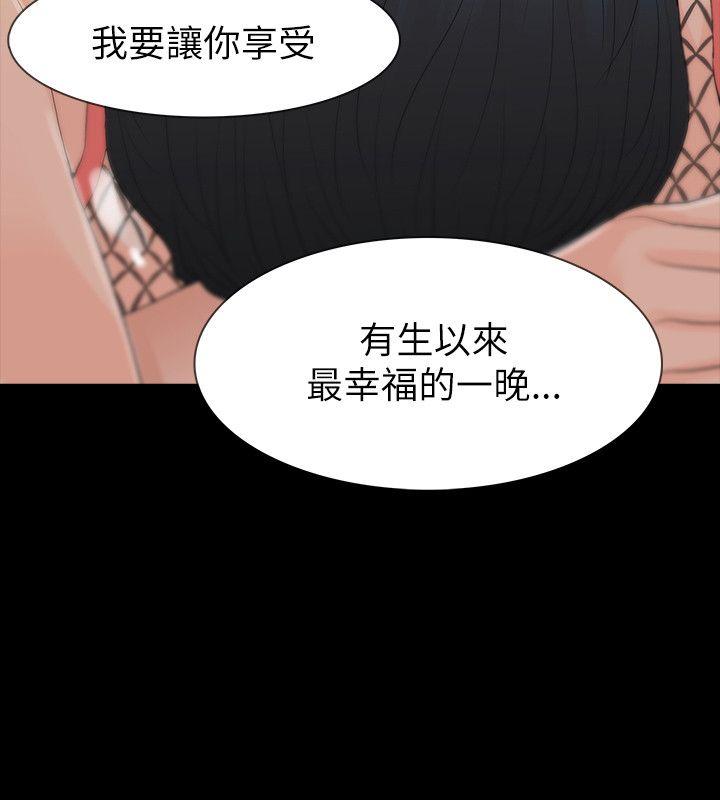 [韩国漫画] 玩火 剧情,熟女人妻,巨乳大奶#[25P]-24