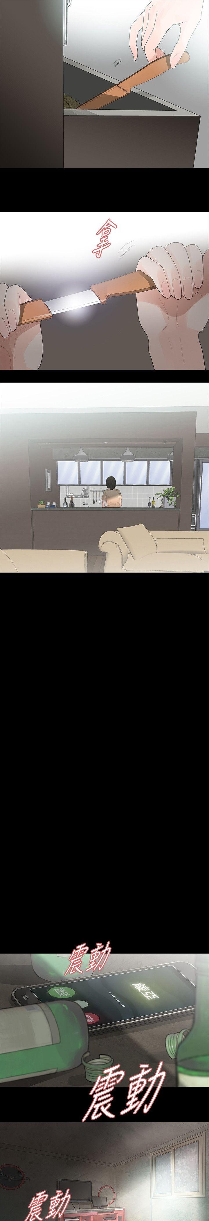 [韩国漫画] 玩火 剧情,熟女人妻,巨乳大奶#[25P]-7