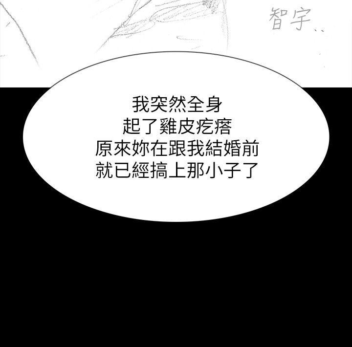 [韩国漫画] 玩火 剧情,熟女人妻,巨乳大奶#[28P]-17