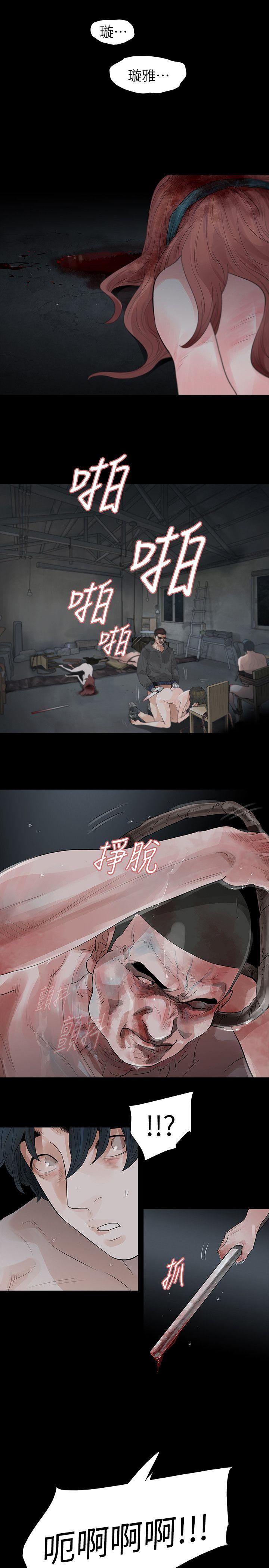[韩国漫画] 玩火 剧情,熟女人妻,巨乳大奶#[31P]-7