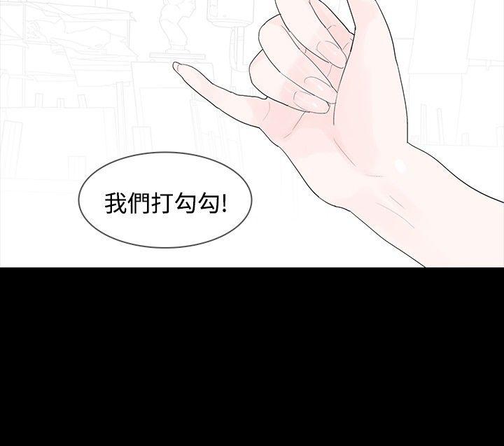 [韩国漫画] 玩火 剧情,熟女人妻,巨乳大奶#[31P]-15
