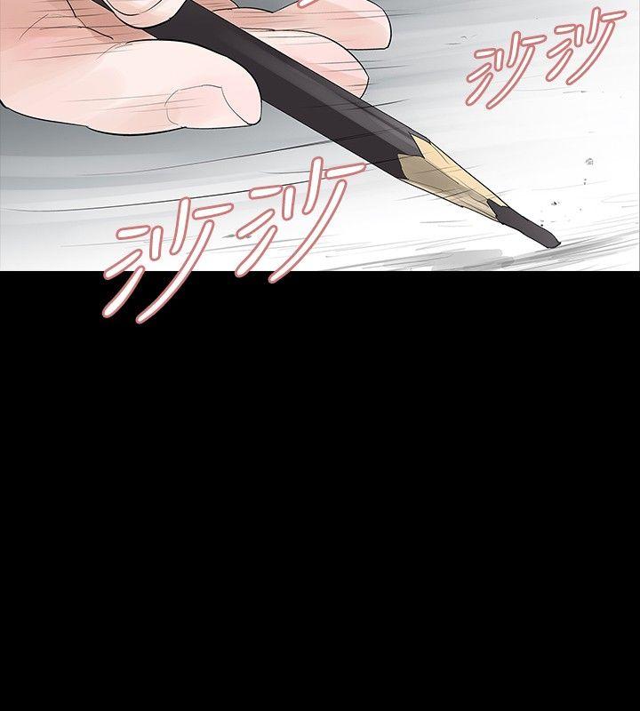 [韩国漫画] 玩火 剧情,熟女人妻,巨乳大奶#[31P]-23