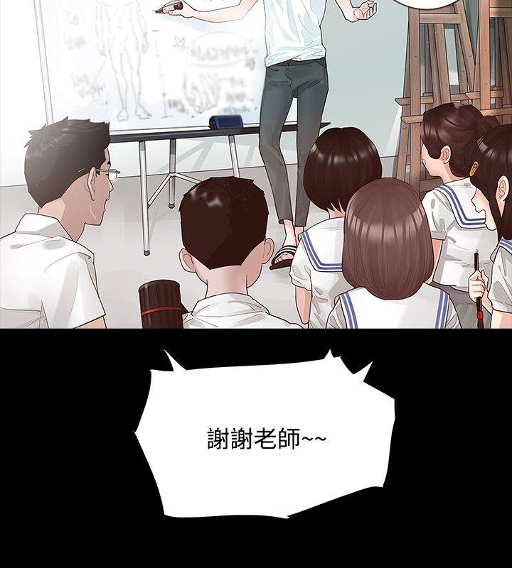 [韩国漫画] 玩火 剧情,熟女人妻,巨乳大奶#[31P]-5