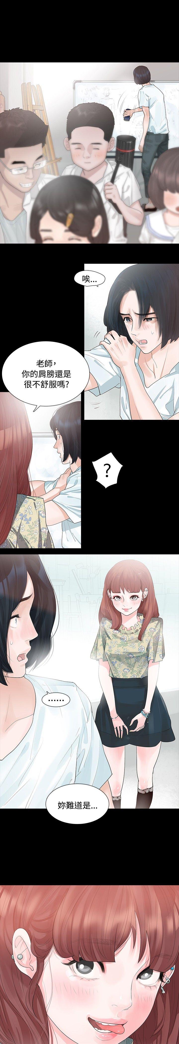 [韩国漫画] 玩火 剧情,熟女人妻,巨乳大奶#[31P]-6