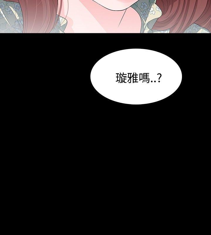 [韩国漫画] 玩火 剧情,熟女人妻,巨乳大奶#[31P]-7