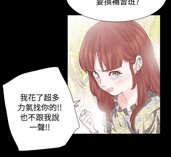 [韩国漫画] 玩火 剧情,熟女人妻,巨乳大奶#[31P]-9