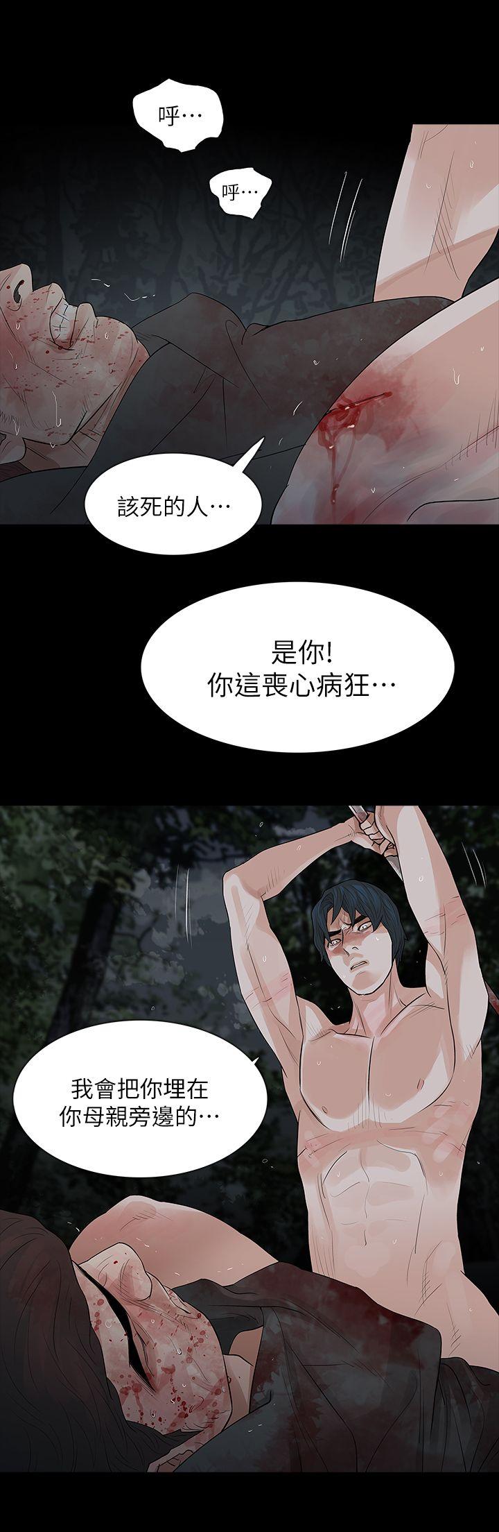 [韩国漫画] 玩火 剧情,熟女人妻,巨乳大奶#[36P]-1